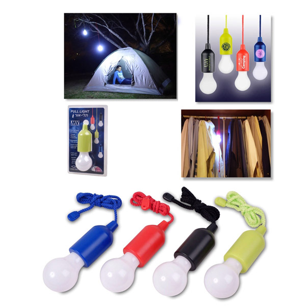 1462-Pull-Light